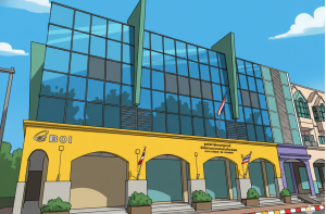 แนะนำศูนย์เศรษฐกิจการลงทุนภาคที่ 2 