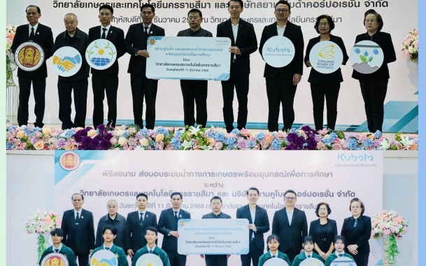 #BOI CSR &Kubota วิทยาลัยเกษตรและเทคโนโลยีนครราชสีมา ยกระดับการศึกษาเพื่อเกษตรยั่งยืน